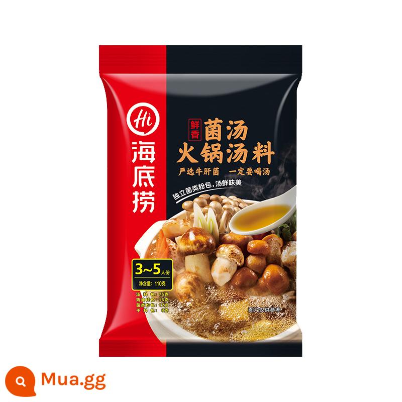 Haidilao đáy canh lẩu cà chua 200g đáy canh cà chua đáy canh hương vị cà chua hộ gia đình gia vị thương mại - [Tùy chọn] Súp nấm tươi 110g*1 túi