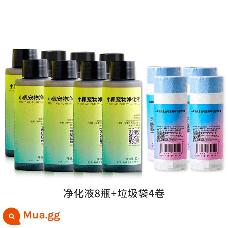 Nhà vệ sinh mèo thông minh Xiaopei túi đựng rác đặc biệt túi lưu trữ bộ sưu tập phân mèo túi bảo vệ môi trường túi đựng phân 2 cuộn-20 mỗi cuộn - [Ghép nối] 4 cuộn túi đựng rác + 8 chai dung dịch tẩy rửa