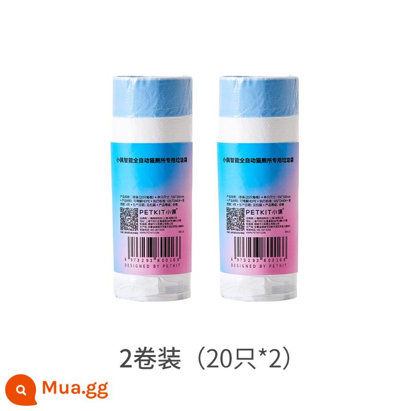 Nhà vệ sinh mèo thông minh Xiaopei túi đựng rác đặc biệt túi lưu trữ bộ sưu tập phân mèo túi bảo vệ môi trường túi đựng phân 2 cuộn-20 mỗi cuộn - Túi đựng rác*2 cuộn (20 cái*2)