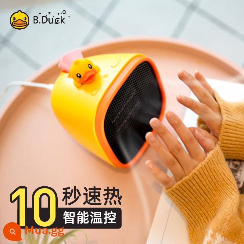 Vịt Vàng Nhỏ Máy Sưởi Mini Hộ Gia Đình Nhỏ Phòng Ngủ Tốc Độ Làm Nóng Điện Ký Túc Xá Văn Phòng Máy Tính Để Bàn Làm Nóng Hiện Vật - B. Máy sưởi không khí Duck, bật nhiệt tức thời/không gây tiếng ồn