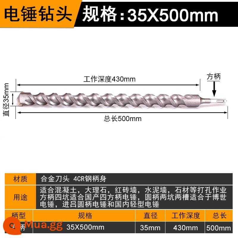 Mũi khoan búa điện tác động mở rộng tay cầm tròn tay cầm vuông xuyên tường Đồng hồ điện khoan bê tông độ cứng cao xuyên tường đầu đục lỗ - Tay cầm vuông 35*500[mở rộng]
