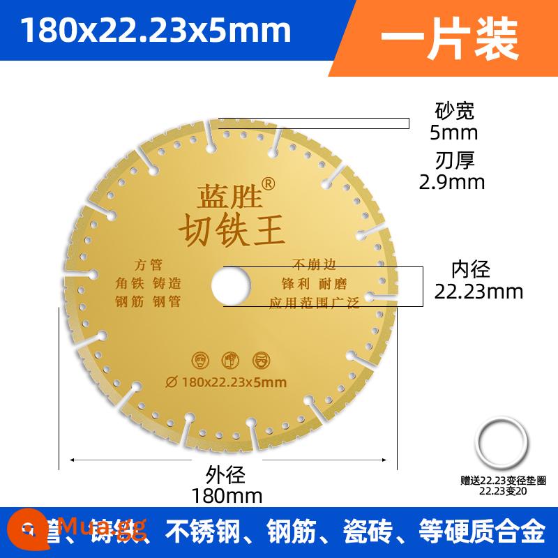 Máy mài góc cắt sắt lưỡi cắt vua thép không gỉ hợp kim kim loại cắt sắt lưỡi cưa góc sắt đá mài kim cương lưỡi cắt - Vua sắt cắt lỗ 180MM*22,23 [1 chiếc]