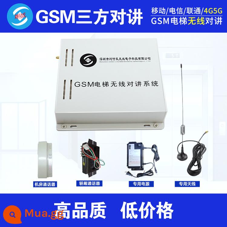 Hệ thống liên lạc nội bộ không dây thang máy Thẻ GSM máy chủ cuộc gọi ba bên năm bên 4G thang máy biệt thự gia đình Netcom đầy đủ - Hệ thống liên lạc ba chiều toàn mạng 4G