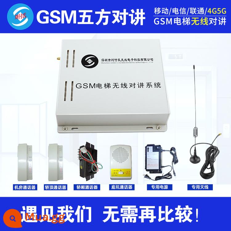 Hệ thống liên lạc nội bộ không dây thang máy Thẻ GSM máy chủ cuộc gọi ba bên năm bên 4G thang máy biệt thự gia đình Netcom đầy đủ - Hệ thống liên lạc năm chiều toàn mạng 4G