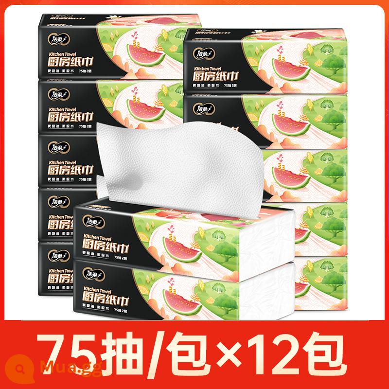 Jierou khăn giấy nhà bếp khai thác loại 75 bơm 3 gói giấy thấm gia dụng để lau nồi giấy dầu dùng một lần cửa hàng chính thức hàng đầu poly - gói sáu