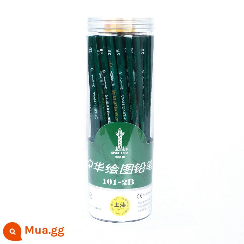 Trung Quốc 101 bút chì học sinh đặc biệt học sinh tiểu học lớp một không độc hại hb viết tỷ lệ 2 bút chì 2h trẻ em 4B phác thảo kỳ thi 6B mẫu giáo 2B mới bắt đầu vẽ và vẽ văn phòng phẩm nghệ thuật - 2B (50 cái/thùng)