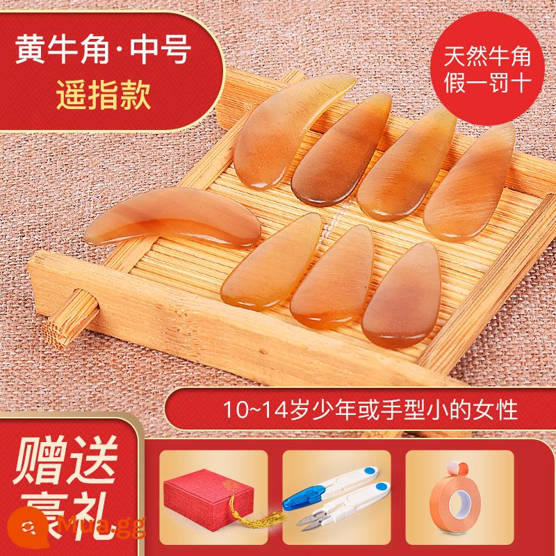 Guzheng Sừng Móng Tay Trẻ Em Người Lớn Hiệu Suất Chuyên Nghiệp Cao Cấp Sừng Tự Nhiên Giáp Rãnh 2 Mặt Vòng Cung Lắc Ngón Tay Hiện Vật - Ngón tay điều khiển từ xa màu vàng cỡ trung bình [hộp lưu trữ miễn phí + kéo + băng dính]