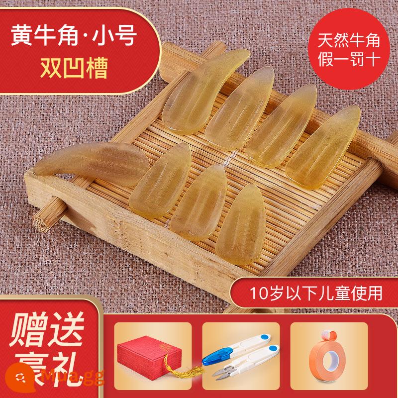 Guzheng Sừng Móng Tay Trẻ Em Người Lớn Hiệu Suất Chuyên Nghiệp Cao Cấp Sừng Tự Nhiên Giáp Rãnh 2 Mặt Vòng Cung Lắc Ngón Tay Hiện Vật - Kèn trumpet rãnh đôi sừng vàng [hộp đựng + kéo + băng dính]