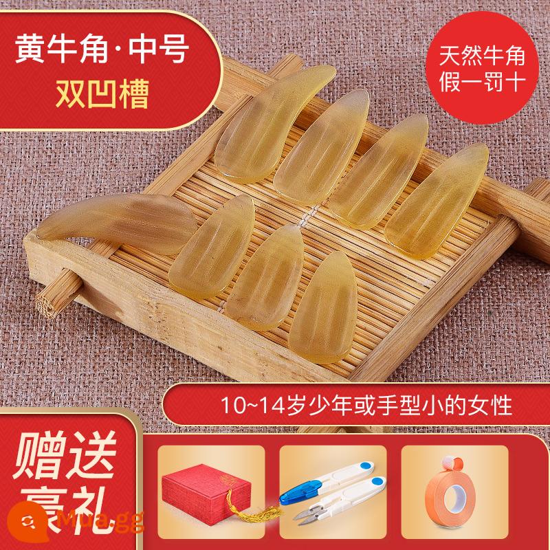 Guzheng Sừng Móng Tay Trẻ Em Người Lớn Hiệu Suất Chuyên Nghiệp Cao Cấp Sừng Tự Nhiên Giáp Rãnh 2 Mặt Vòng Cung Lắc Ngón Tay Hiện Vật - Rãnh đôi sừng màu vàng cỡ trung bình [hộp lưu trữ miễn phí + kéo + băng dính]