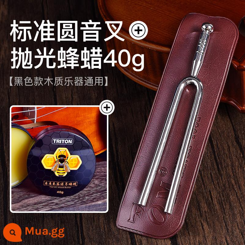 Âm thoa A440Hz tiêu chuẩn nhạc cụ violon đàn nhị đàn piano âm thoa giảng dạy chuyên nghiệp dụng cụ thép nĩa ngoáy tai tròn - Nĩa điều chỉnh FOM + Sáp ong bảo trì nhạc cụ bằng gỗ 40g