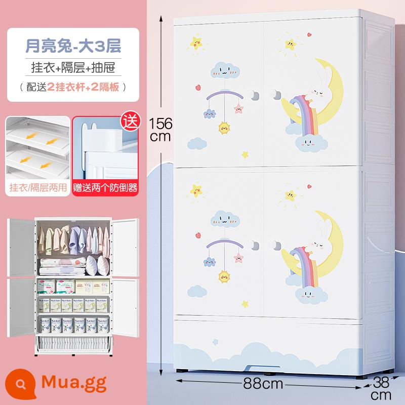 Lớn 88CM Dày Tủ Quần Áo Trẻ Em Quần Áo Cho Bé Tủ Nhựa Bảo Quản Quần Áo Tủ Nhỏ Tủ Quần Áo - Moon Rabbit Big 3: Giá treo quần áo + giá treo quần áo/ngăn + 1 ngăn kéo