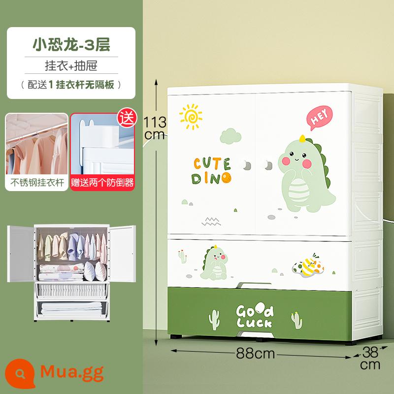 Lớn 88CM Dày Tủ Quần Áo Trẻ Em Quần Áo Cho Bé Tủ Nhựa Bảo Quản Quần Áo Tủ Nhỏ Tủ Quần Áo - Khủng long nhỏ Cấp độ 3: Treo quần áo +2 lần rút