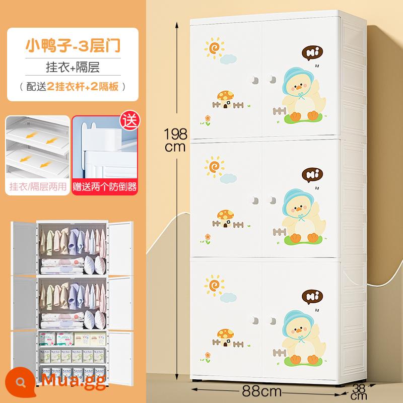 Lớn 88CM Dày Tủ Quần Áo Trẻ Em Quần Áo Cho Bé Tủ Nhựa Bảo Quản Quần Áo Tủ Nhỏ Tủ Quần Áo - Cửa ba tầng vịt con: 2 móc treo quần áo + tủ/ngăn treo