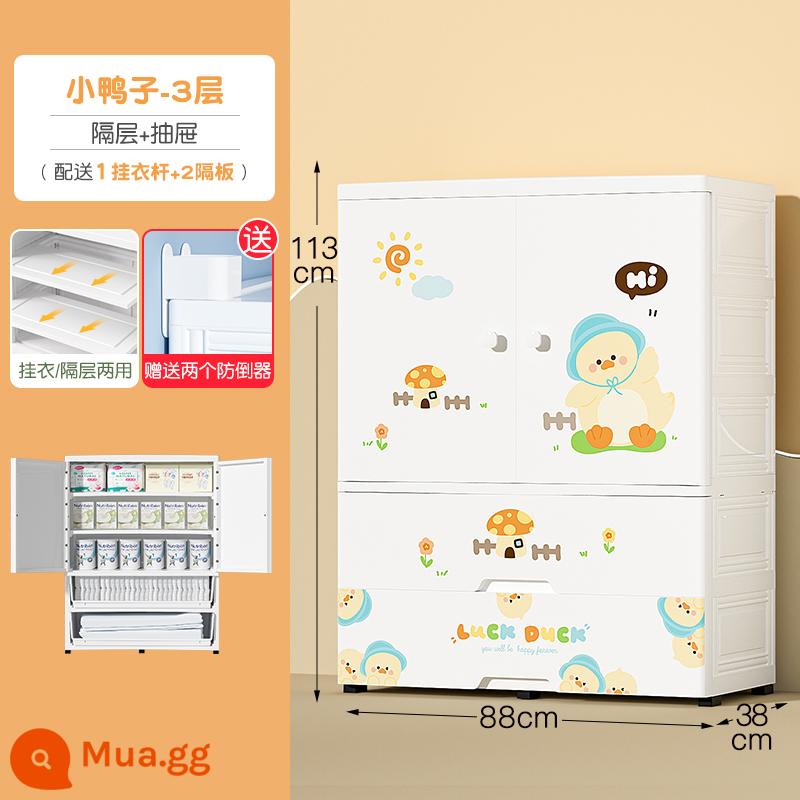 Lớn 88CM Dày Tủ Quần Áo Trẻ Em Quần Áo Cho Bé Tủ Nhựa Bảo Quản Quần Áo Tủ Nhỏ Tủ Quần Áo - Vịt con 3 tầng: ngăn/treo quần áo + 2 ngăn kéo