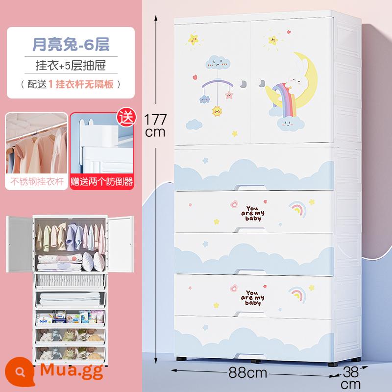 Lớn 88CM Dày Tủ Quần Áo Trẻ Em Quần Áo Cho Bé Tủ Nhựa Bảo Quản Quần Áo Tủ Nhỏ Tủ Quần Áo - Thỏ Trăng Cấp 6: Treo quần áo +5 lần rút