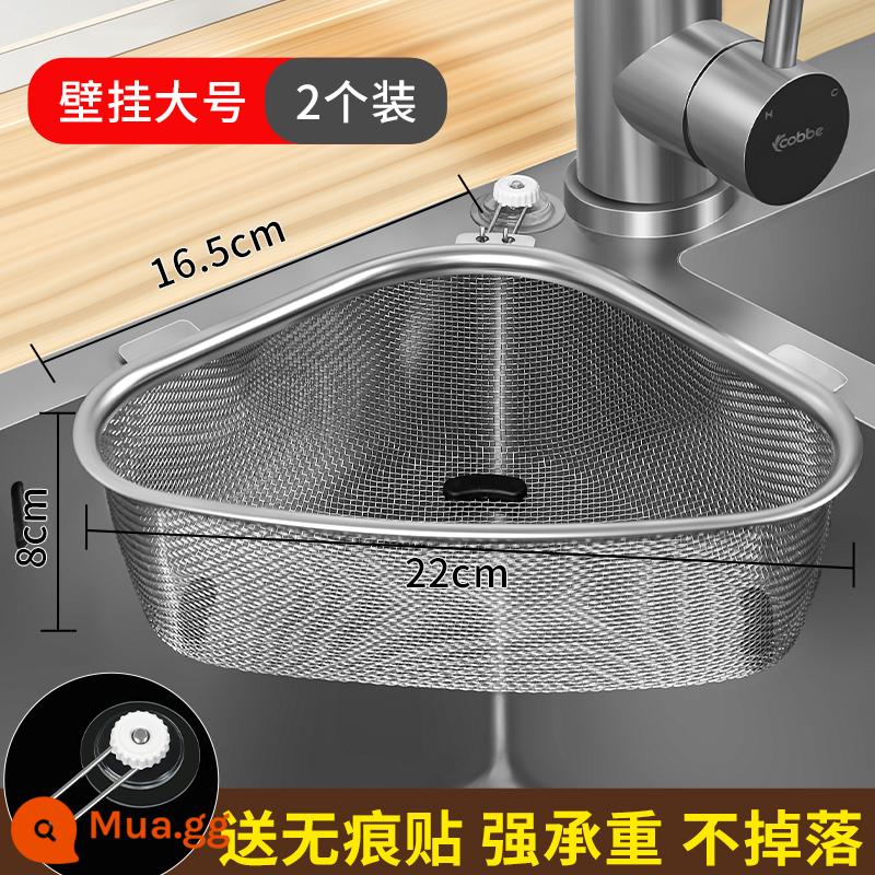 Lưới lọc inox bồn rửa chén rửa chén bát và rau củ hút chất thải nhà bếp thoát thức ăn thừa thức ăn thừa rổ tam giác - 70% lựa chọn: 2 miếng thép không gỉ dày kích thước lớn [mẫu treo tường] (miếng dán không dấu vết*2)