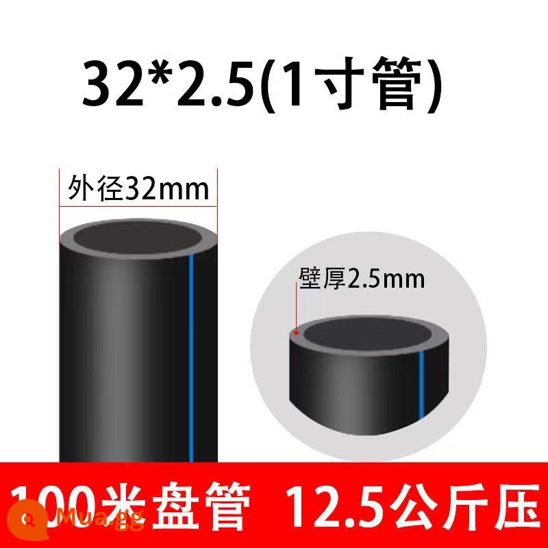 Ống nước nóng chảy Jifeng PE 20 cấp nước 25 tưới 32 ba 4 bốn 6 phút Khớp nối di động bằng nhựa 15 inch 40 ống cuộn - [Phần mỏng 1 inch] 32x2,5 100 mét