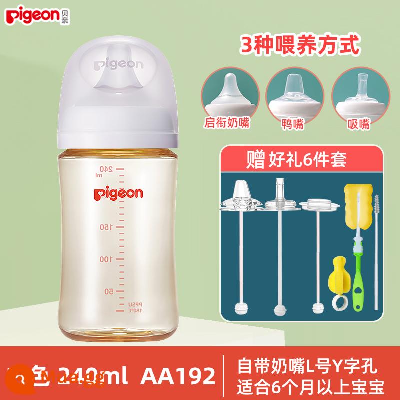 Pigeon cảm giác tự nhiên thế hệ thứ 3 cho bé sơ sinh Bình sữa PPSU đường kính rộng cho bé Bình ống hút bằng nhựa chống rơi - (Mua 1 tặng 6) 240mL núm L-AA192