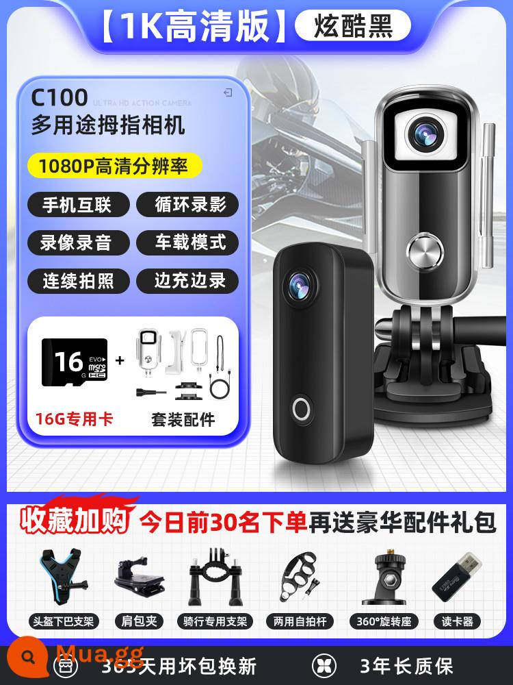 Camera thể thao mới 4K độ phân giải cực cao ghi hình xe máy camera thực thi pháp luật mũ bảo hiểm đi xe chống rung toàn cảnh 360 - [Phiên bản 1K HD] Màu đen tuyền + 16G miễn phí