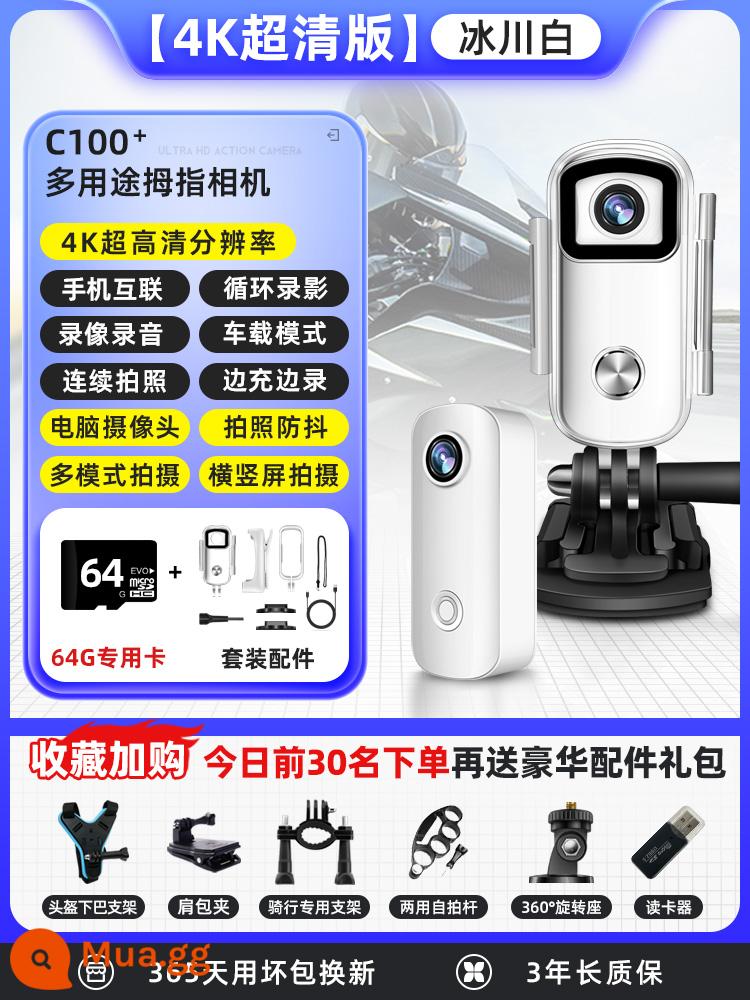 Camera thể thao mới 4K độ phân giải cực cao ghi hình xe máy camera thực thi pháp luật mũ bảo hiểm đi xe chống rung toàn cảnh 360 - [Phiên bản 4K Ultra-HD] Glacier White★ [Phiên bản đa năng/Đạp xe/Câu cá/Lặn/Trượt tuyết] + Miễn phí 64G