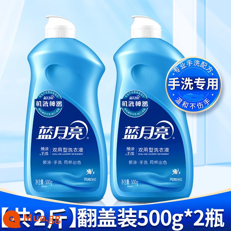 Blue Moon Nước Giặt 500G Giặt Tay Đồ Lót Đặc Biệt Làm Sạch Quần Lót Fengqing Bailanxiang Giặt Máy Hiện Vật Xác Thực - [Gói 2 cân giá phải chăng] Chai lật 500g*2