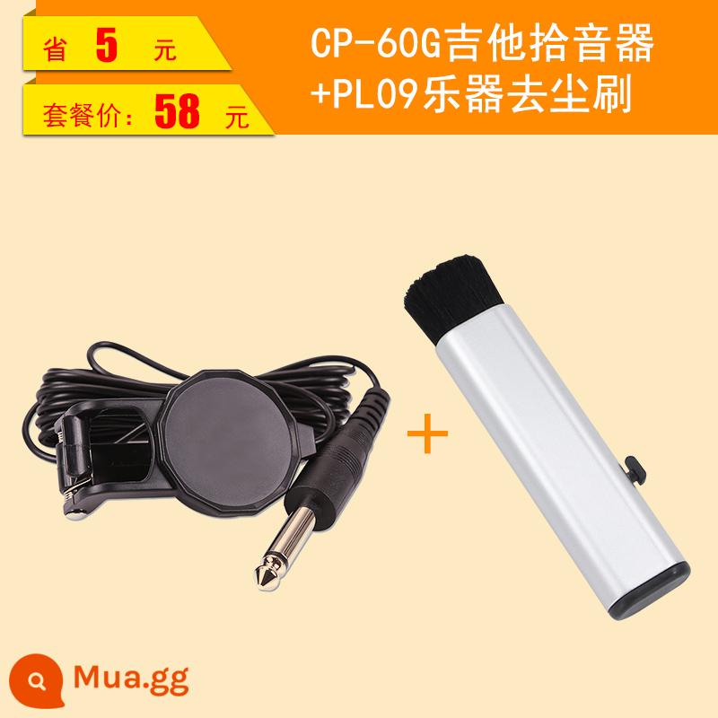 Qingge CP-60G Dân Gian Đàn Guitar Bán Đàn Guitar Cổ Điển Ukulele Lỗ Âm Thanh Micro Khuếch Đại - Xe bán tải đàn guitar CP-60G + Bàn chải loại bỏ bụi nhạc cụ PL09