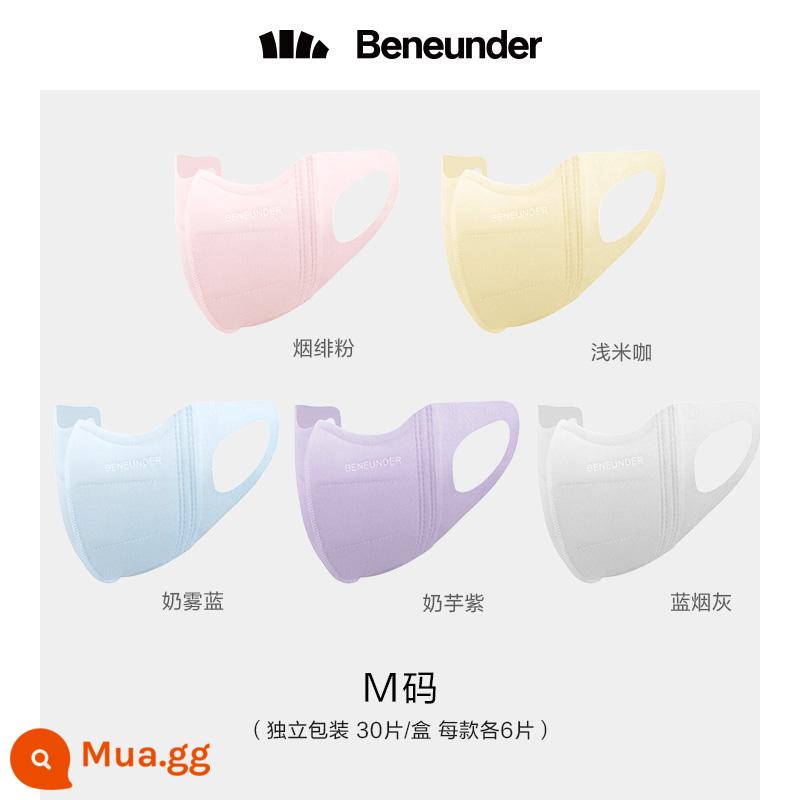 Banana BENEUNDER cửa hàng flagship chính thức mặt nạ dùng một lần mặt nạ bảo vệ bốn lớp cho nam và nữ tập trung chống nắng 3d - [Size M] Hồng thuốc lá + xanh sương sữa + cà phê gạo nhạt, tím khoai môn sữa và tro bồ hóng xanh 6 cái mỗi loại