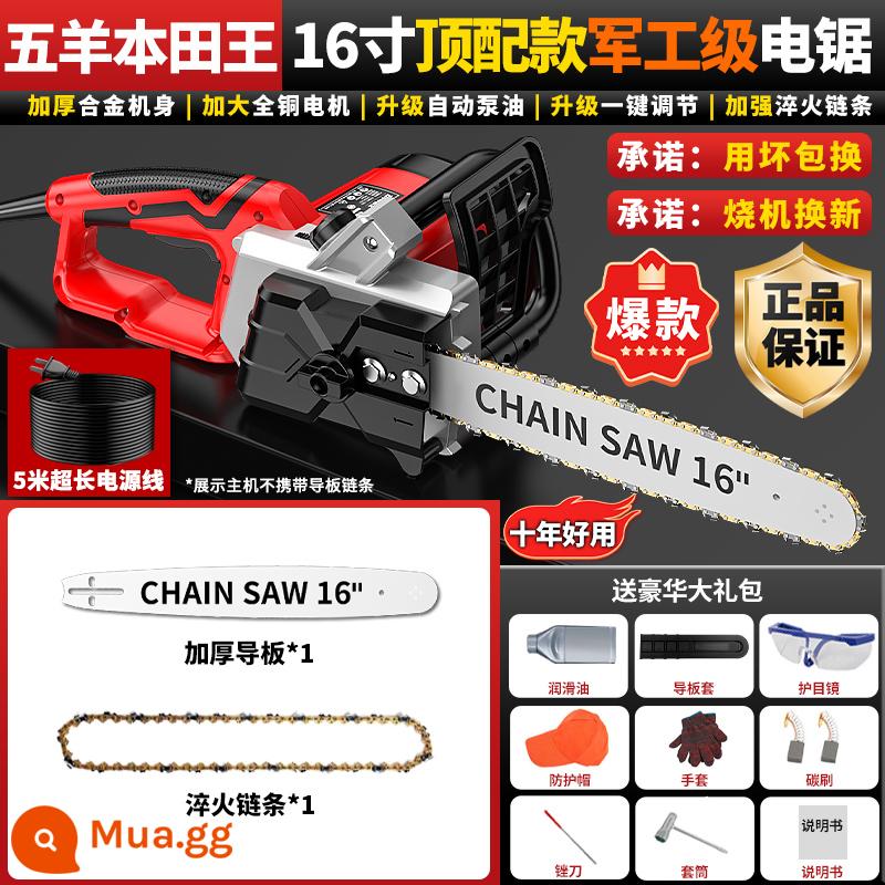 Máy cưa điện cho hộ gia đình củi 220V có dây cắm cầm tay cưa gỗ công suất cao cắt cây cưa xích điện - Mặt trên được gia cố với xích và tấm dẫn hướng 16 inch + nhập khẩu