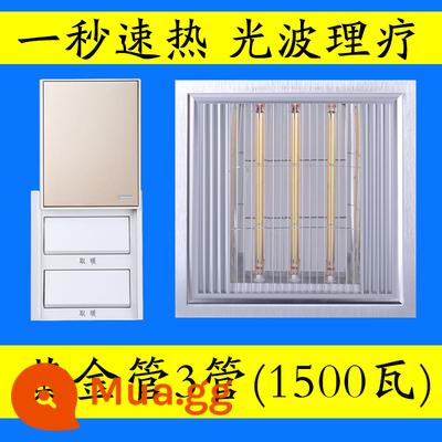 Good wife vàng ống Yuba tích hợp đèn trần 30x30 sợi carbon siêu mỏng sóng ánh sáng sưởi ấm phòng thay đồ - Ống vàng 3 ống [30*30]