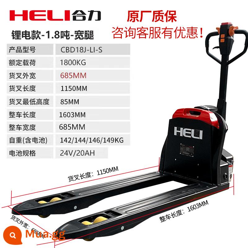 Xe nâng điện Heli Xe tải 1,5 tấn Pallet gia súc 2 tấn bốc dỡ thủy lực nâng tự động xe nâng lithium-ion - Heli chạy hoàn toàn bằng điện 1,8 tấn pin lithium-ngã ba chiều rộng 685 CBD18J-LI-S