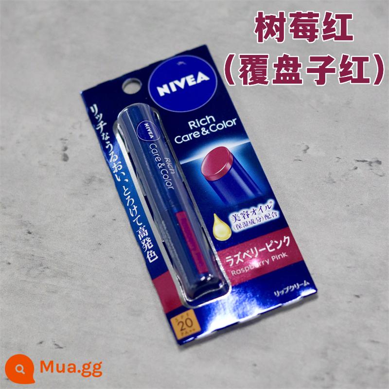 Bản địa của Nhật Bản Nivea Nivea Sửa chữa dưỡng ẩm đặc biệt Son dưỡng môi có màu Dưỡng ẩm sâu Dưỡng ẩm Tỏa sáng tự nhiên - [Có màu] Đậm và ẩm - đỏ mâm xôi có hàng