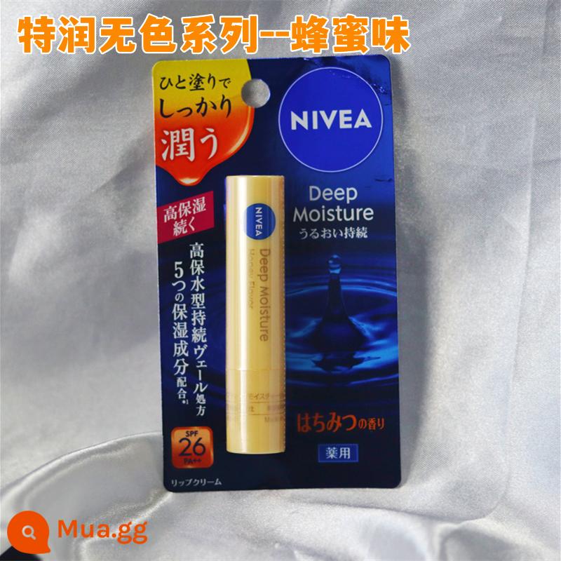 Bản địa của Nhật Bản Nivea Nivea Sửa chữa dưỡng ẩm đặc biệt Son dưỡng môi có màu Dưỡng ẩm sâu Dưỡng ẩm Tỏa sáng tự nhiên - [Không màu] Đậm và ẩm - mật ong có hàng