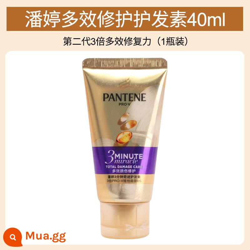 Pantene ba phút thần kỳ mặt nạ dưỡng tóc khô và xoăn giữ ẩm cho nữ chính hãng perm nhuộm mượt sửa chữa đặc biệt - 1 gói-Dầu xả 40ml phiên bản mới thế hệ thứ hai