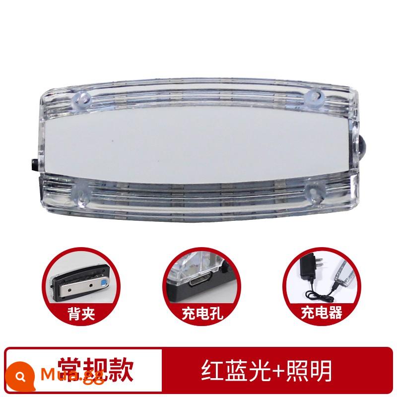 Kẹp đeo vai LED Burst Đèn đeo vai Tuần tra an ninh Đa chức năng Đèn ban đêm Đèn cảnh báo Đèn flash Đèn tín hiệu Đèn sạc Mô hình - Vỏ trong suốt (không có chữ)-kiểu thông thường