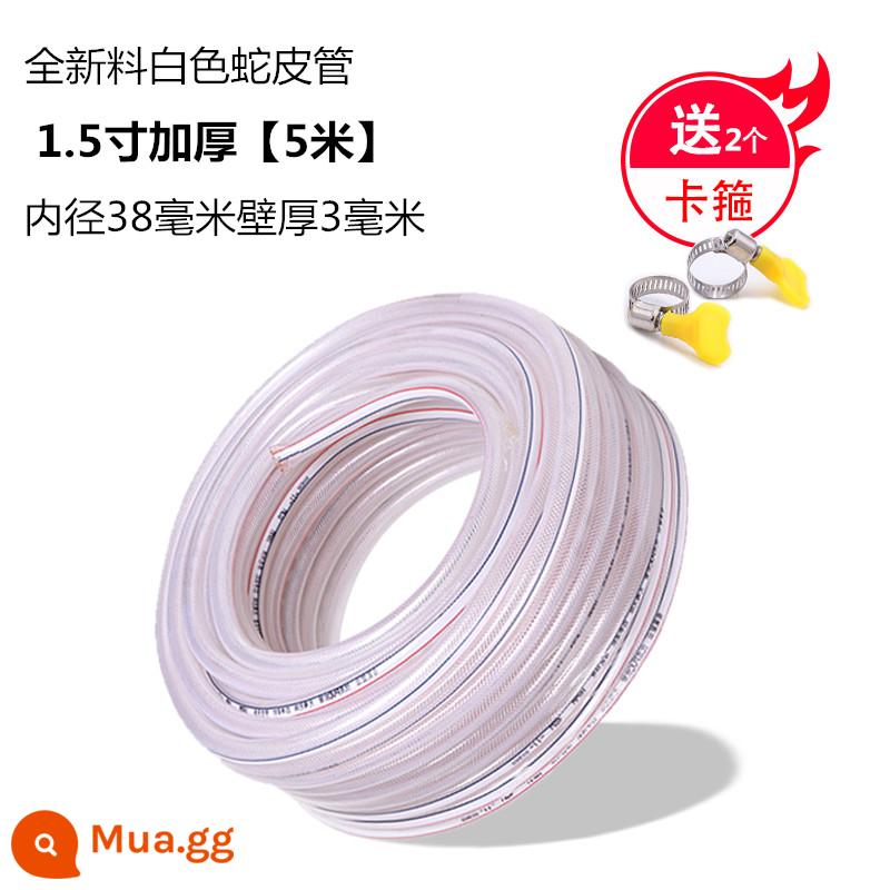 Ống nước PVC vòi nhà 4 phút 6 phút 1 inch chất chống đông rửa xe ống tưới nhựa ống da rắn ống gân bò ống vườn ống - Xanh quân đội mới trắng 1,5 inch dày 5 mét