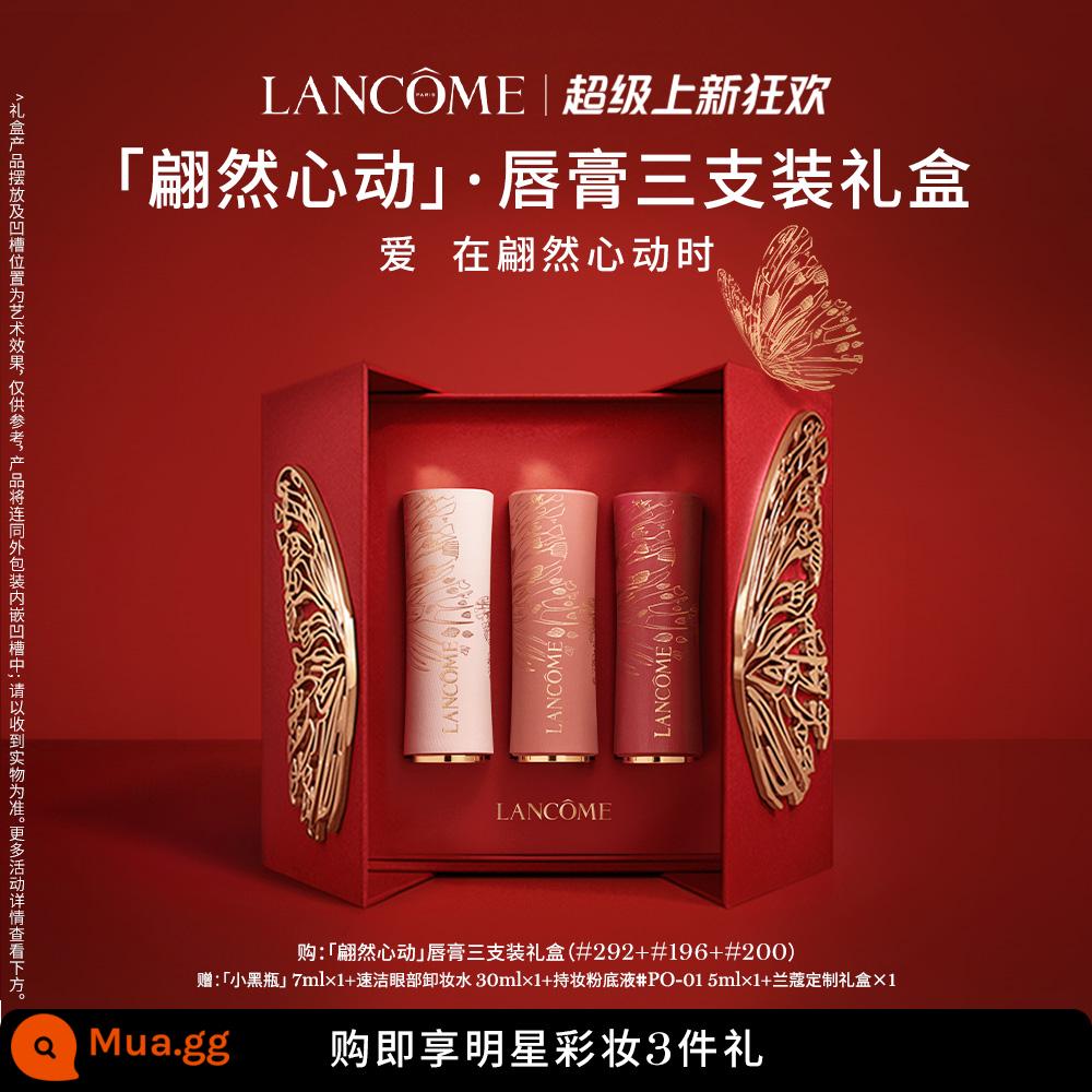 [Quà giáng sinh] Hộp quà tặng son môi đồng thương hiệu Lancome BE@RBRICK phiên bản giới hạn 330 cashmere mocha - Hộp quà tặng son môi giới hạn (trọn bộ giới hạn 3 màu)