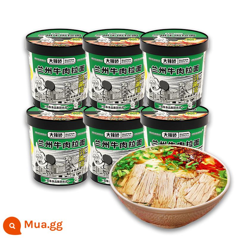 Baixiang mì ramen thịt bò Lan Châu chính hiệu thực phẩm ăn liền đóng hộp đầy đủ mì ăn liền không chiên mì ăn liền hàng đầu cửa hàng chính hãng - DaLaJiao・Mỳ bò Lan Châu*6 thùng