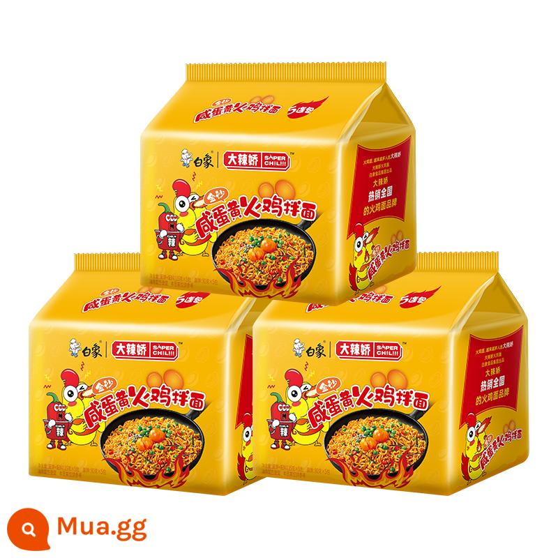 [Live Exclusive] Mì ăn liền White Elephant Mì Thổ Nhĩ Kỳ kiểu Hàn Quốc Trứng muối Mì Thổ Nhĩ Kỳ Gói kết hợp 15 túi - Mì lòng đỏ trứng muối*3