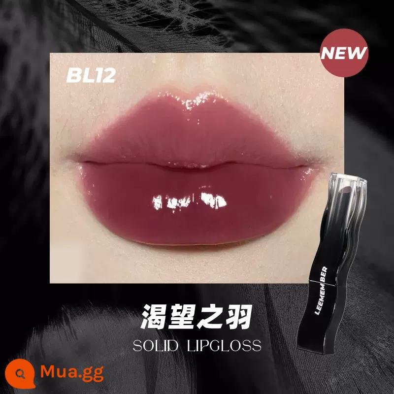 LEEMEMBER Li Meng Black Feather Solid Lip Gloss BL05 Hai đầu Lip Glaze Lipstick Deep Lip Primer Lip Mud nb01 - MỚI! BL12 Feather of Desire ♥Màu mới đang giảm giá