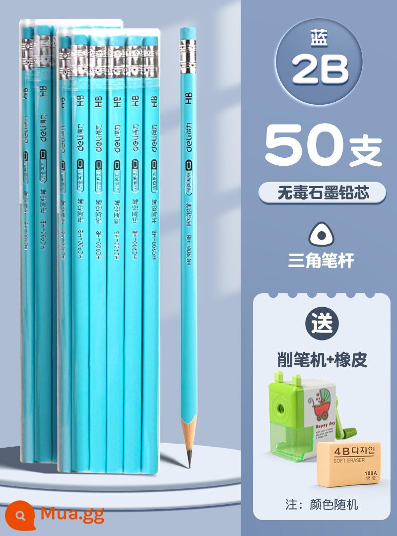 Bút chì mạnh mẽ học sinh tiểu học không độc hại học sinh que tam giác 2b đặc biệt HB mẫu giáo lớp 1 kiểm tra bút chì trẻ em tỷ lệ đặc biệt với đầu tẩy thực hành bộ văn phòng phẩm từ chính hãng - 50 chiếc 2B xanh [dùng trong một năm] tặng kèm gọt bút chì + tẩy