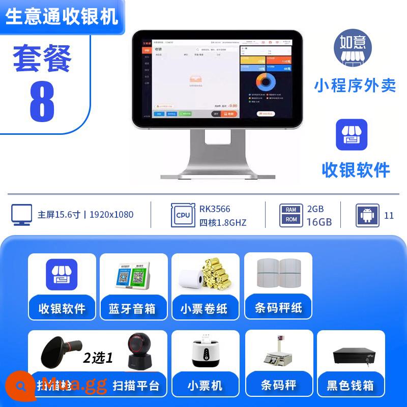 Alibaba bán lẻ máy tính tiền Taocai Ruyi hệ thống T3/T4 cửa hàng tiện lợi thông minh siêu thị cân máy tính tiền Ruyi pos cửa hàng thông minh siêu thị cửa hàng tiện lợi máy tính tiền - BusinessTong màn hình đơn 2 + 16G [8] máy tính tiền + máy quét + máy nhận tiền + cân mã vạch + hộp đựng tiền + loa + giấy biên nhận + giấy cân mã vạch