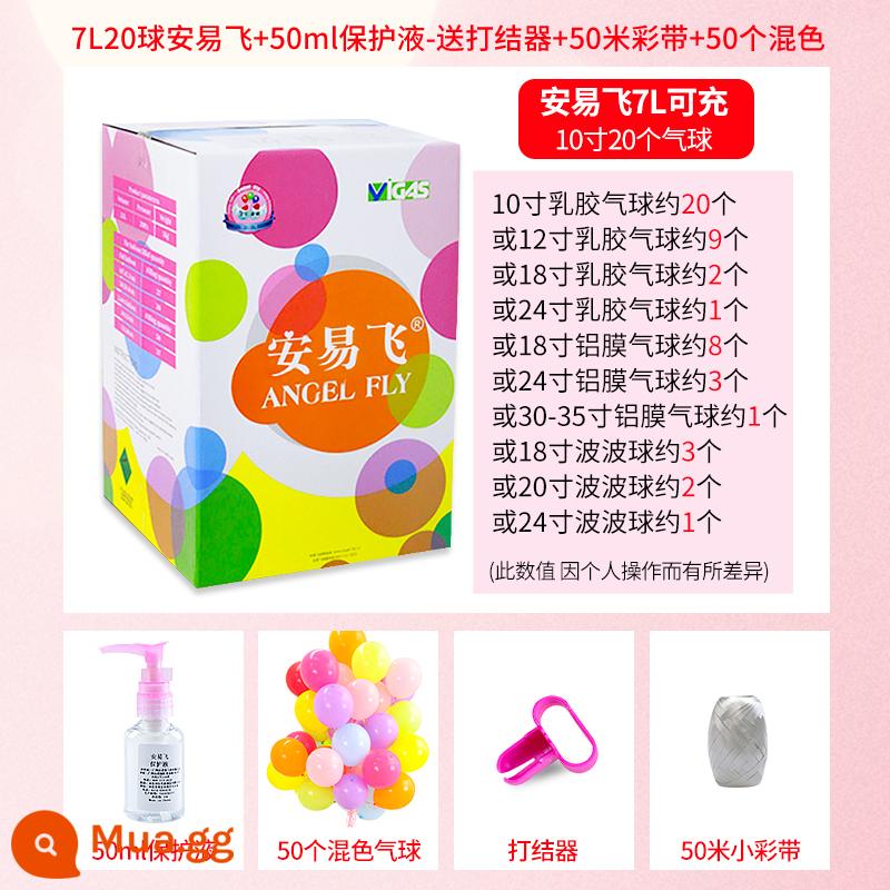 Anyfei Family Bar Bar chai Balloon Balloon Blood Blood Chơi đám cưới đám cưới Nhà cưới Nhà hình thành sinh nhật Trang trí đám cưới - Một quả bóng Yifei 7L20 - đi kèm nút thắt + 50ml chất lỏng bảo vệ + 50 mét ruy băng nhỏ + 50 màu hỗn hợp