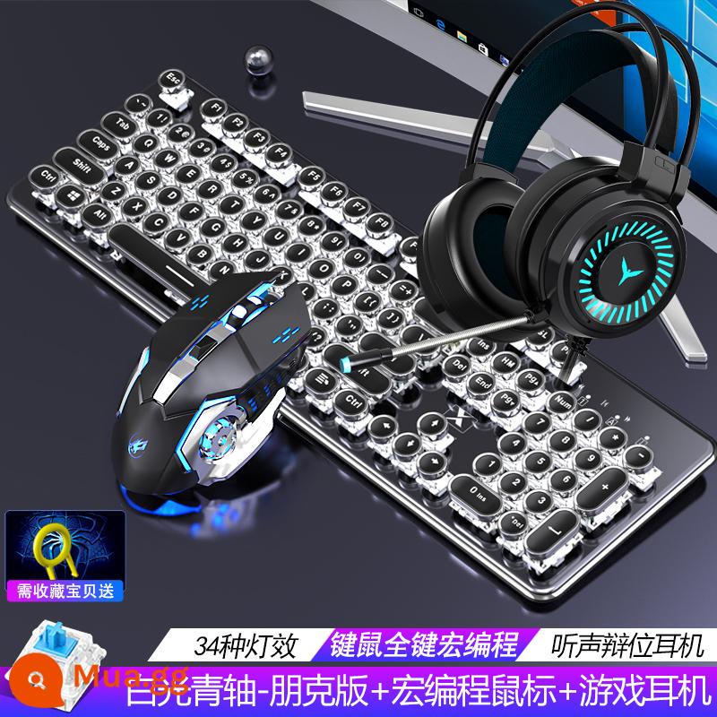 Bàn phím cơ, chuột, tai nghe, bộ 3 món, thiết bị gắn ngoài, game ăn gà, laptop, máy tính để bàn, trục xanh 87, phím có dây, chuột, chơi game, người nổi tiếng trên mạng, steampunk retro, cafe internet, bộ 2 món - Bộ ba món - đen kim loại [đèn trắng - trục xanh] phiên bản punk mạ điện + chuột macro + tai nghe