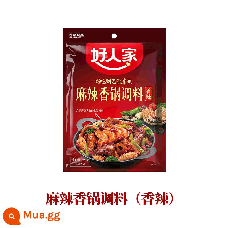 Gia vị thịt lợn luộc lát gia đình Đậu hũ Mapo Hương vị cá Thịt lợn xé nhỏ Kung Pao Gà đĩa lớn Gia vị sườn heo chua ngọt - Gia vị nấu lẩu cay 220g (mua 2 túi tặng thêm gia vị cà chua)