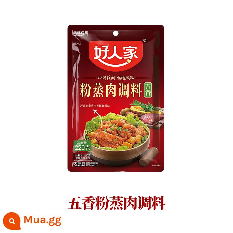 Gia vị thịt lợn luộc lát gia đình Đậu hũ Mapo Hương vị cá Thịt lợn xé nhỏ Kung Pao Gà đĩa lớn Gia vị sườn heo chua ngọt - Bột ngũ vị hương hấp thịt lợn 220g (mua 2 túi tặng thêm hạt nêm cà chua)