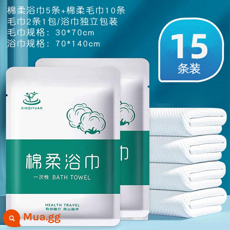 10 gói khăn tắm dùng một lần, khăn nén, bộ du lịch cotton nguyên chất, đóng gói riêng lẻ, du lịch lớn dày dặn trong gia đình - Đề nghị đặc biệt! Tổng cộng 15 miếng [gói kết hợp khăn tắm + khăn tay] 5 khăn tắm + 10 khăn