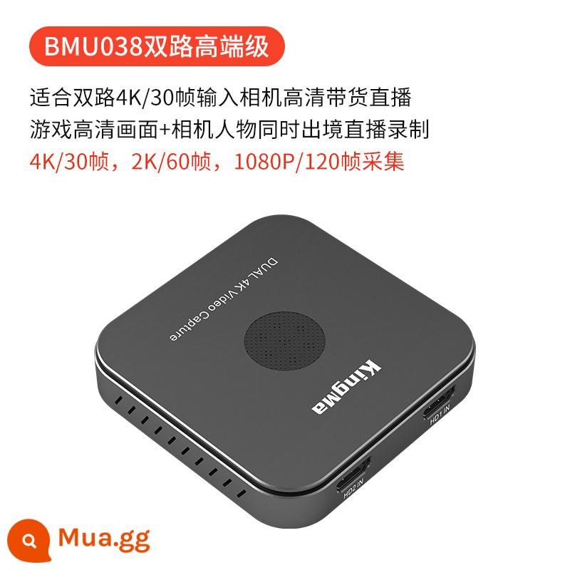 Jin code 4k HD hdmi card ghi hình video live camera chuyên dụng điện thoại ipad máy tính bảng ghi game - Camera kép BMU038 4K/30 khung hình 2K/60 khung hình Chụp 1080P/120 khung hình