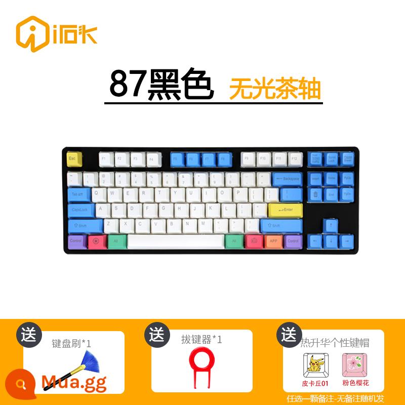 Ai Stone FE87/104 e-sport chuyên game văn phòng đánh máy bàn phím cơ trục đen trục xanh trục trà trục đỏ - 87 phím-trục trà đen mờ