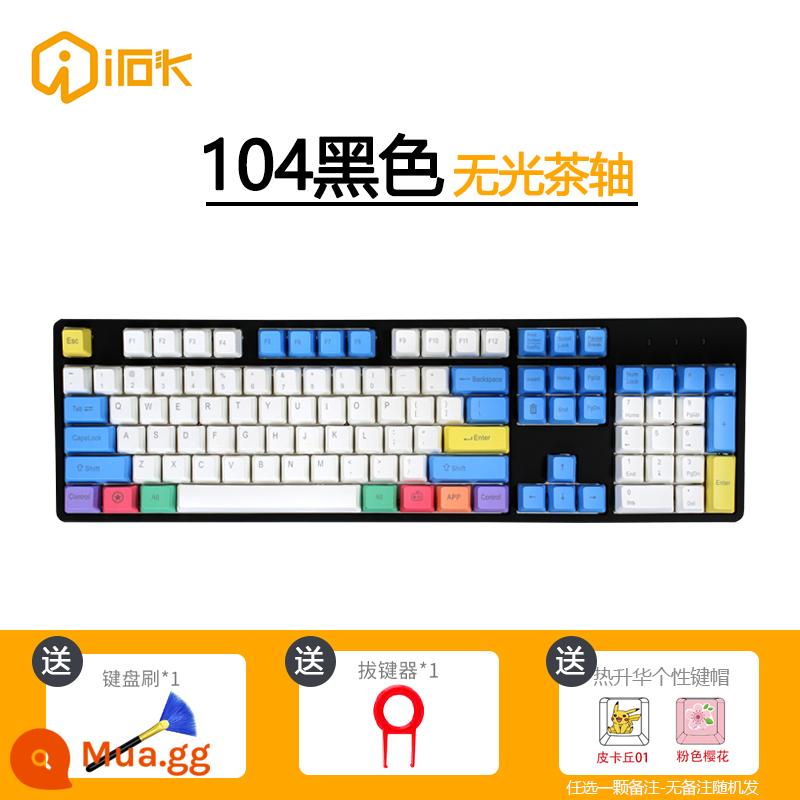 Ai Stone FE87/104 e-sport chuyên game văn phòng đánh máy bàn phím cơ trục đen trục xanh trục trà trục đỏ - 104 phím-phấn trà đen mờ