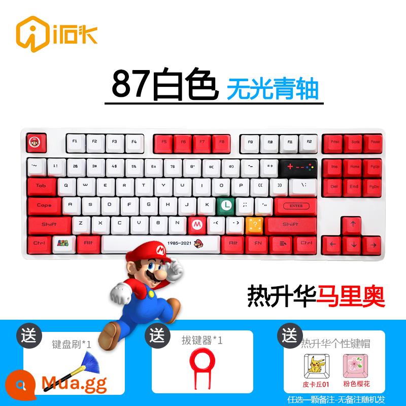 Ai Stone FE87/104 e-sport chuyên game văn phòng đánh máy bàn phím cơ trục đen trục xanh trục trà trục đỏ - 87 Phím-Trắng Matte Blue Switch-Mario